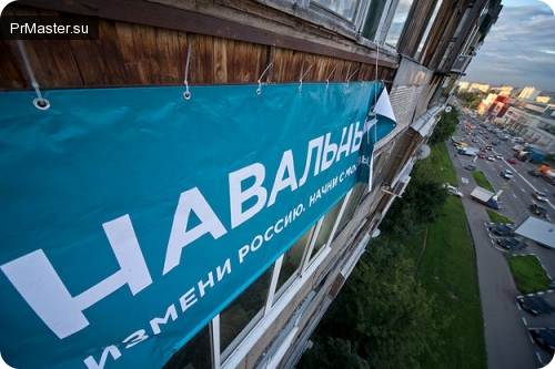 Мэр Москвы намерен демонтировать всю «лишнюю» агитационную рекламу.
