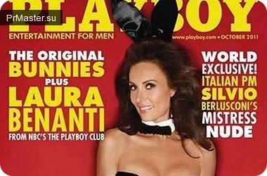 Подарок от Хью Хефнера: юбилейный Playboy будет реализован по минимальной цене.