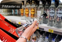 ФАС ужесточает правила для рекламы алкогольной продукции.