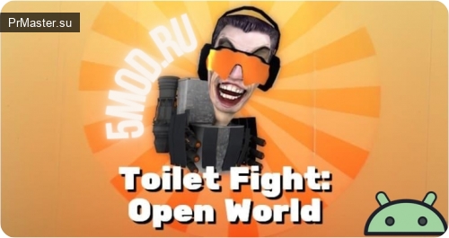 Игра Toilet Fight: Open World для андроида