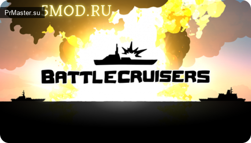 Battlecruisers: стратегия будущего на воде