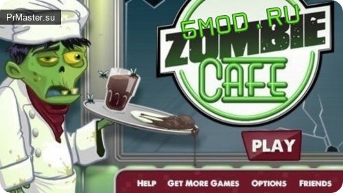 Zombie Café: бизнес на грани апокалипсиса