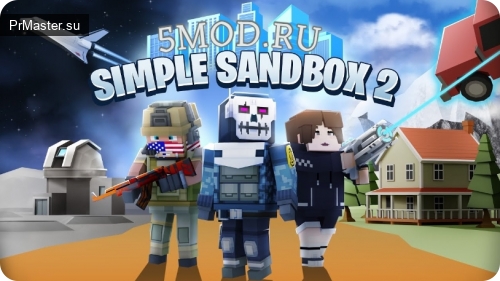 Simple Sandbox 2: мир бесконечных возможностей