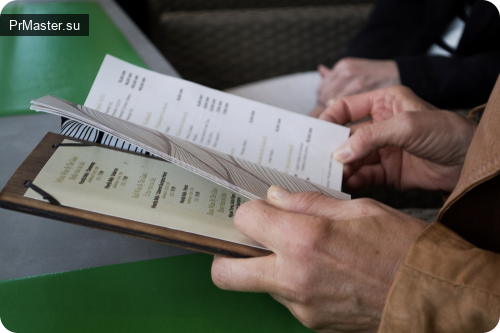 Когда меню нужно уже вчера