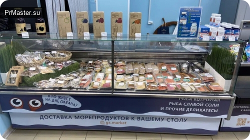 В маркетах икры и морепродуктов GS MARKET в СПб порадовали новинками ассортимента