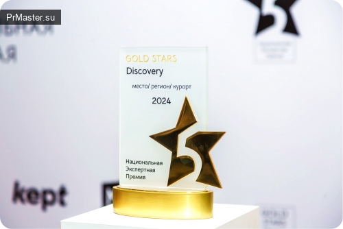 Шорт-лист премии: GOLD STARS Discovery в Москве, 2024