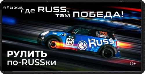 Ануфриев и Новиков из RUSS — победители первого этапа REC Гран-при Ануфриев и Новиков из RUSS — победители первого этапа REC Гран-при