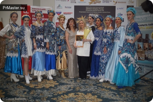 В Москве состоялась конференция Общероссийской общественной организации «Деловые женщины России»