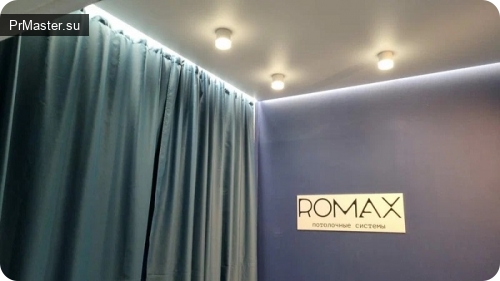 Компания «ROMAX» представляет новый стандарт в мире натяжных потолков в Санкт-Петербурге