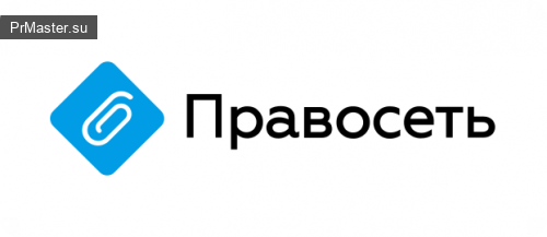 Группа компаний «Правосеть» вводит лояльные условия оплаты до конца года