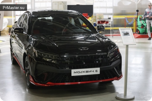 На базе какого автомобиля сделан Москвич 6? На базе какого автомобиля сделан Москвич 6?