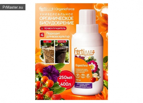 Удобрения Fertiлав помогают цветам расти, цвести и переживать стресс в любой сезон Удобрения Fertiлав помогают цветам расти, цвести и переживать стресс в любой сезон